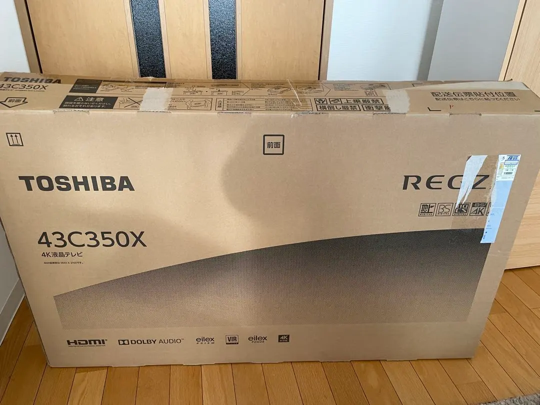 2026年最新】43c350xの人気アイテム - メルカリ