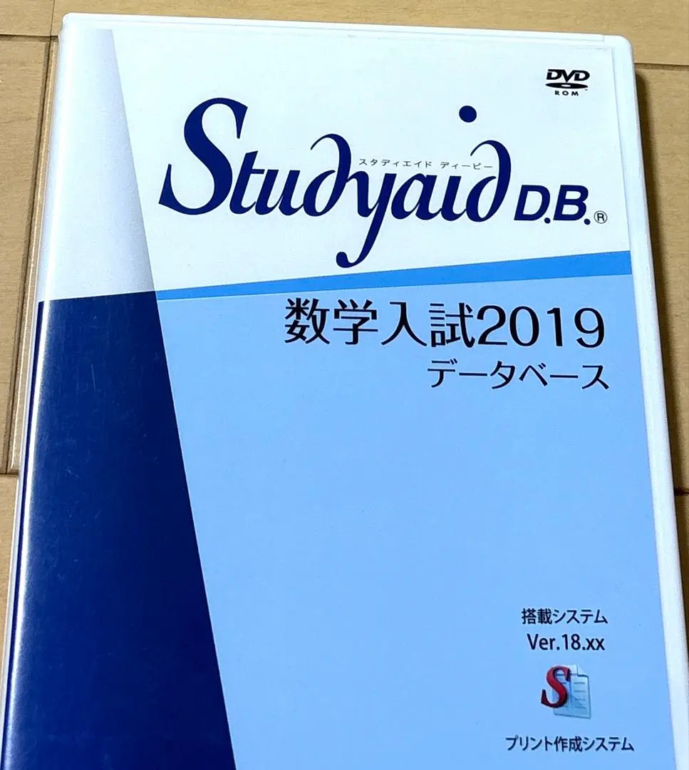 2026年最新】studyaidの人気アイテム - メルカリ