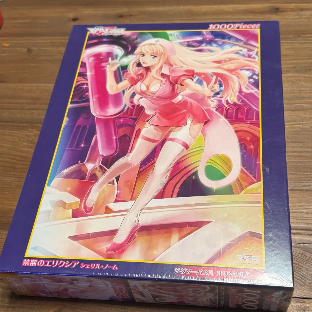 2026年最新】マクロスF ジグソーパズルの人気アイテム - メルカリ