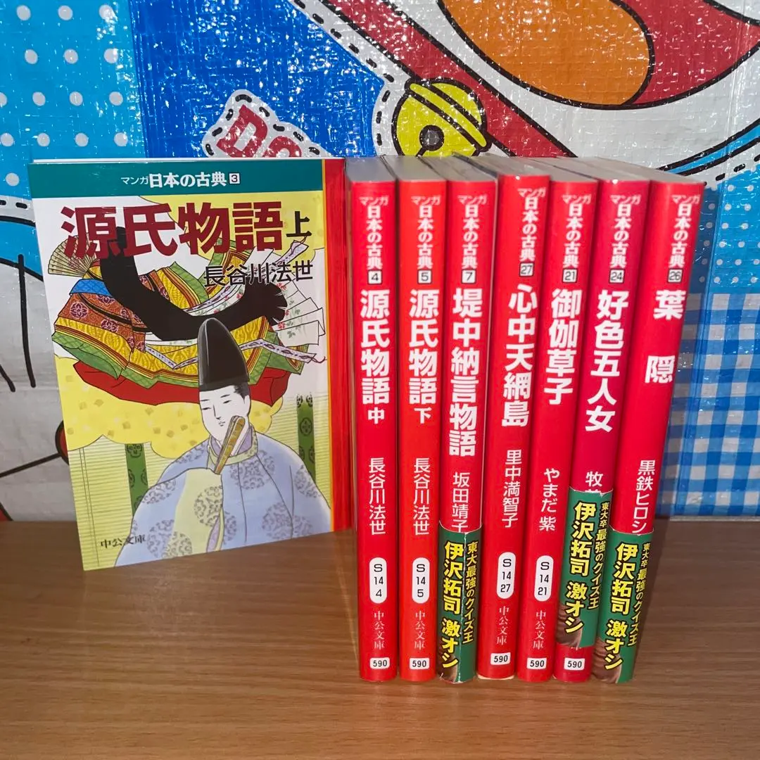 2026年最新】学研まんが 日本の古典の人気アイテム - メルカリ