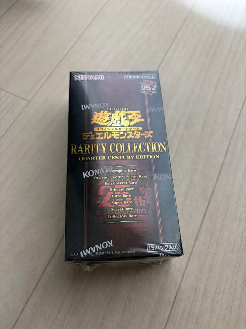 2026年最新】レアコレ 25th シュリンク付きの人気アイテム - メルカリ