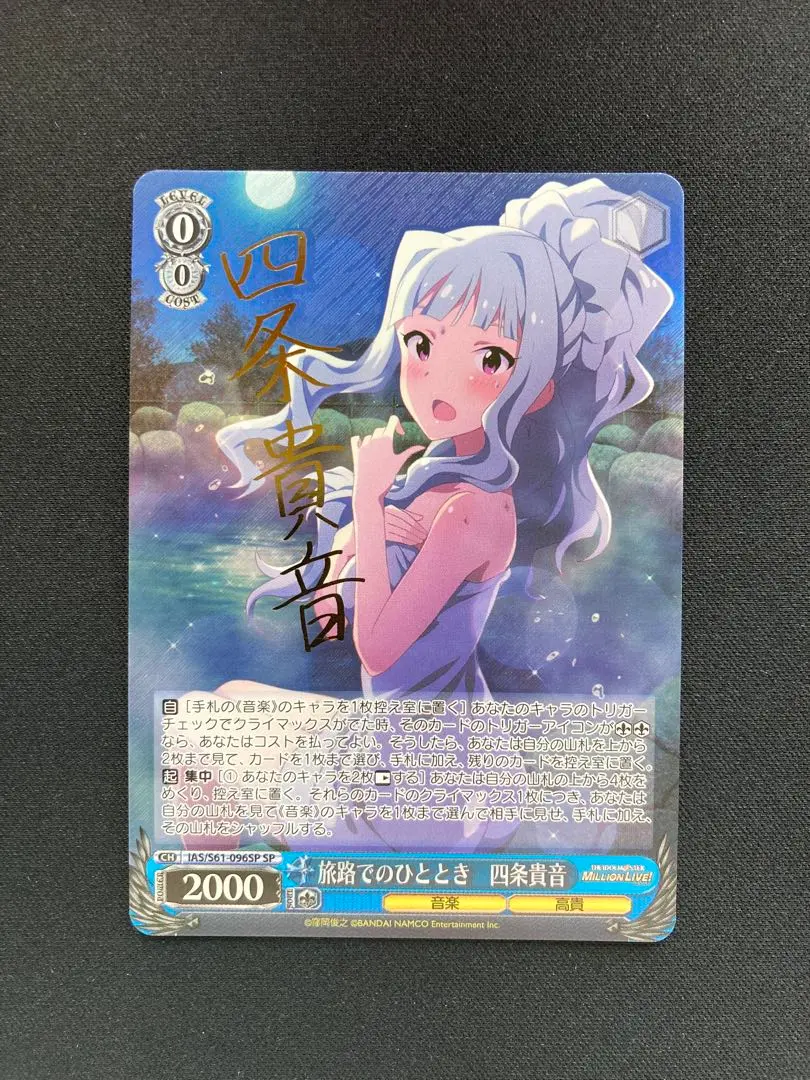 2026年最新】ヴァイス 貴音 サインの人気アイテム - メルカリ