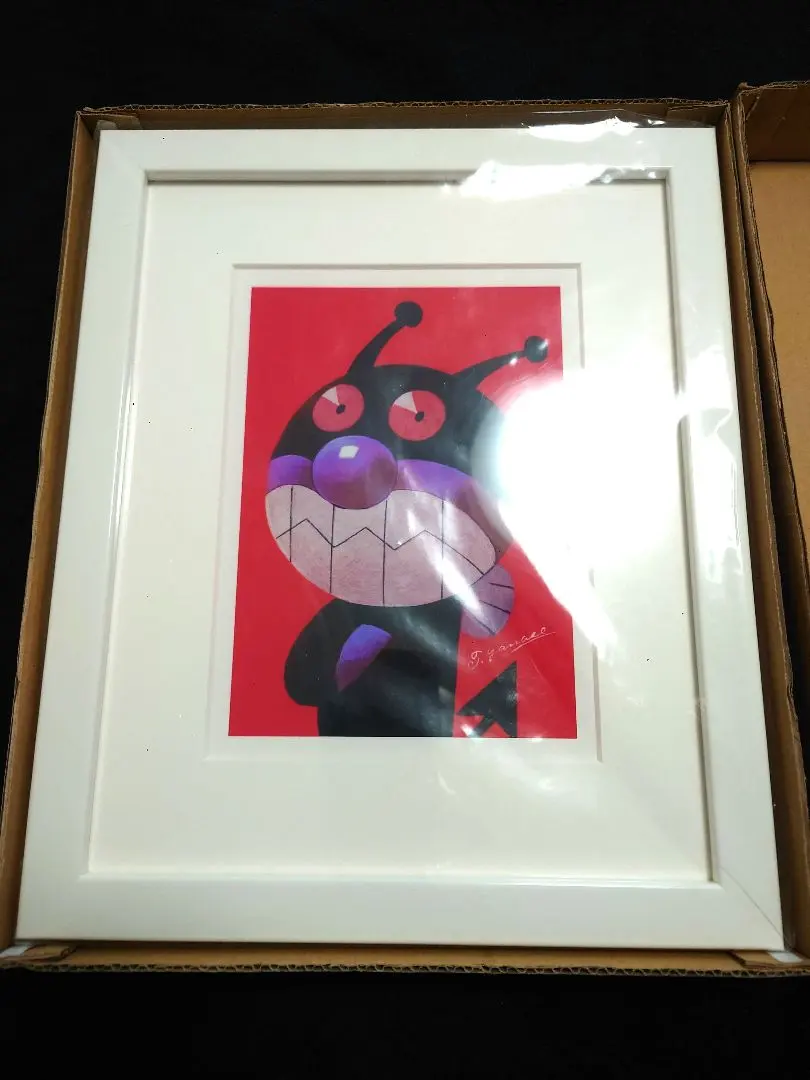 2026年最新】アンパンマン 版画の人気アイテム - メルカリ