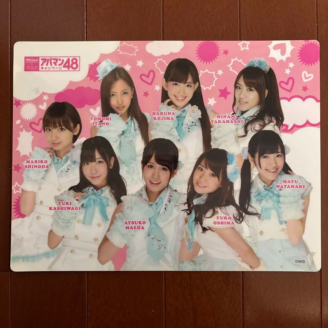 2026年最新】akb48 アパマンの人気アイテム - メルカリ