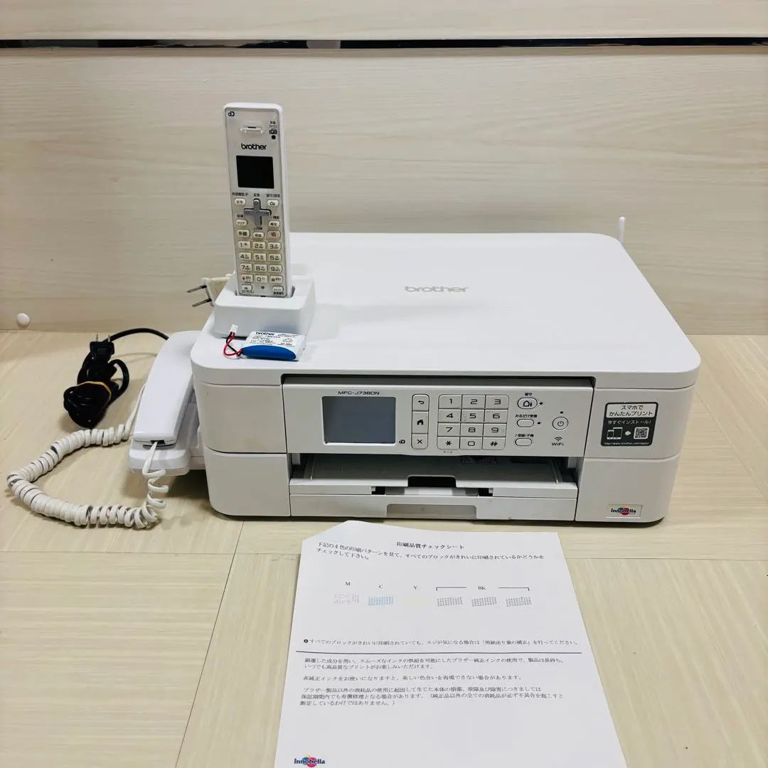 2026年最新】mfc-j738dn 子機の人気アイテム - メルカリ