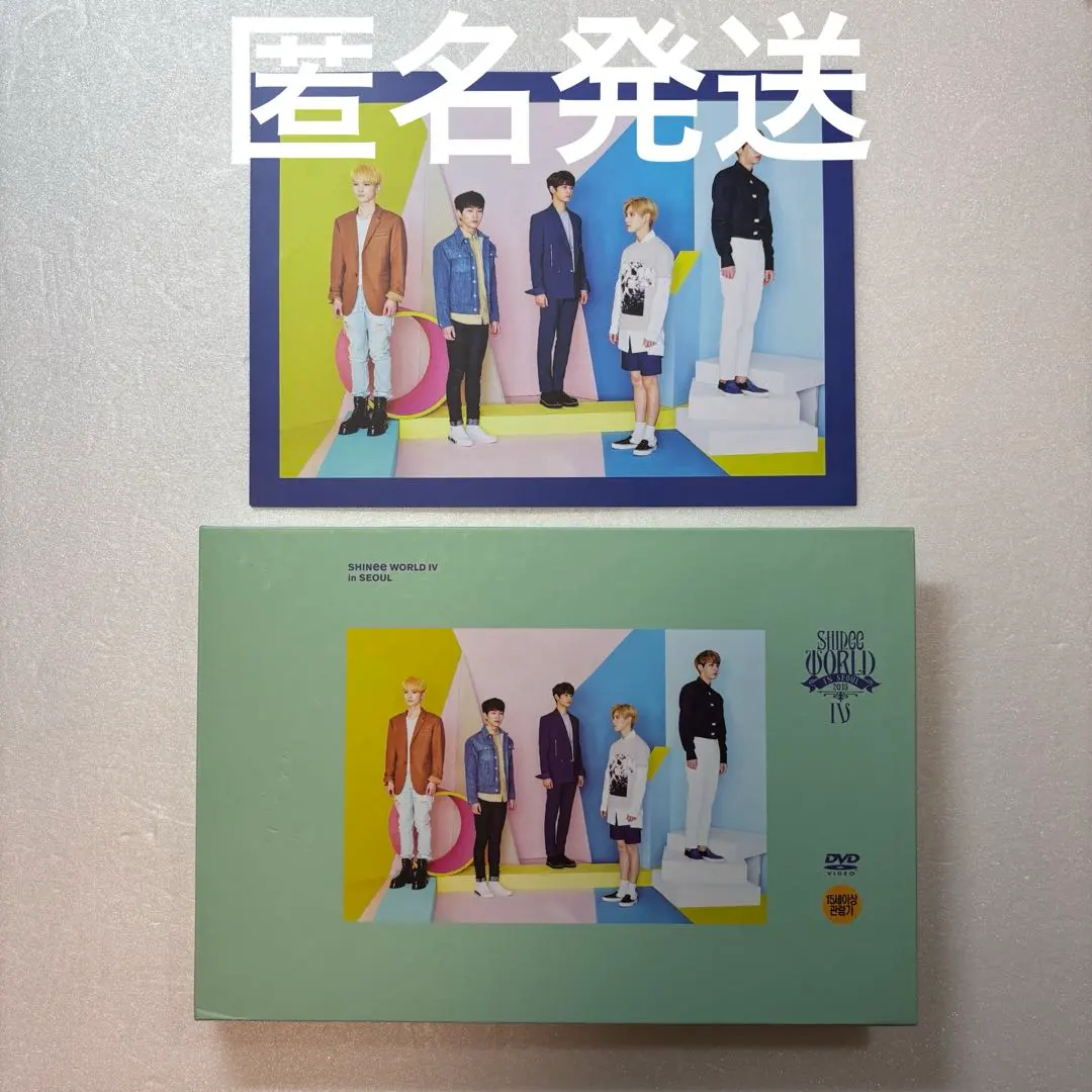 2026年最新】shinee world iv in seoulの人気アイテム - メルカリ