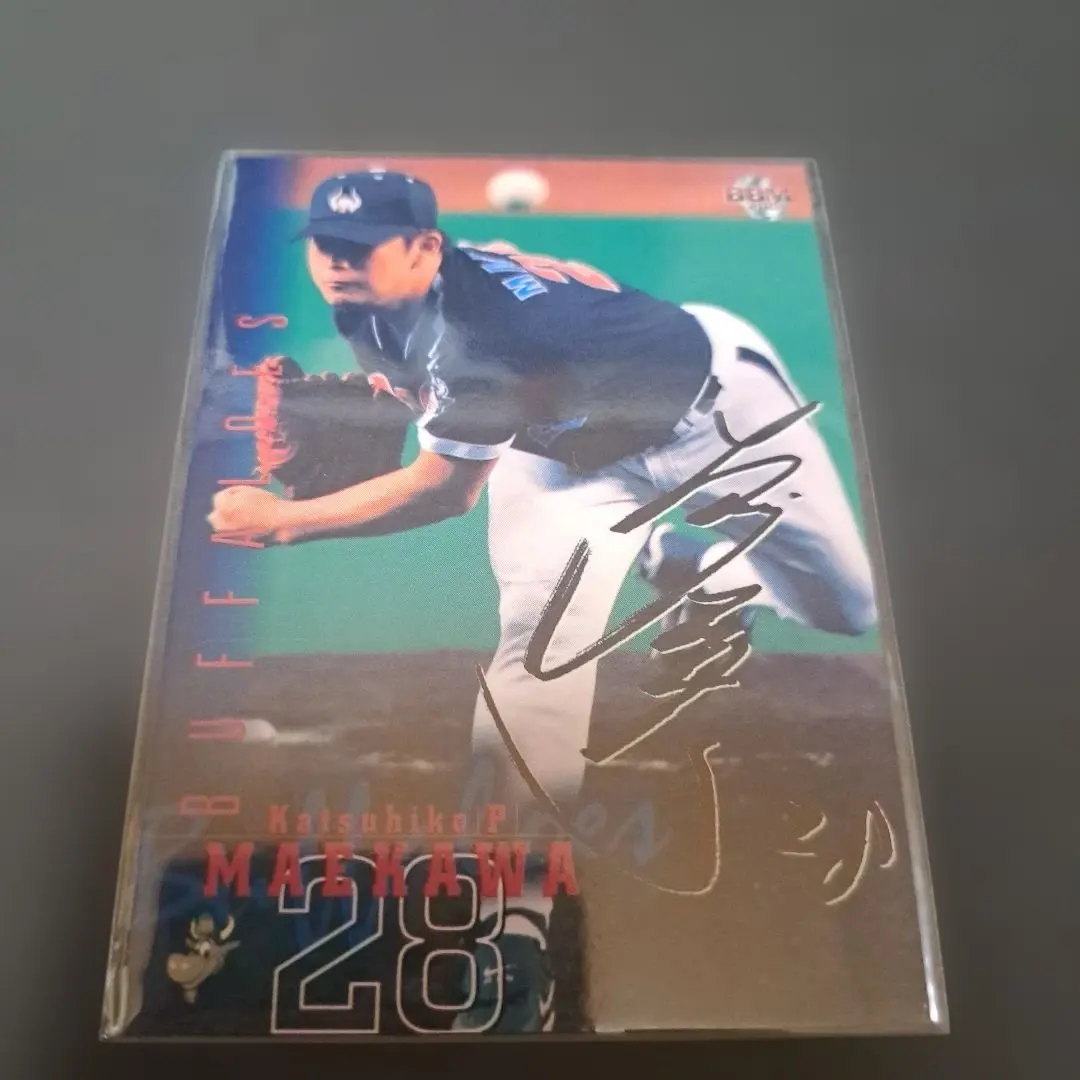 2026年最新】渡哲也サインの人気アイテム - メルカリ