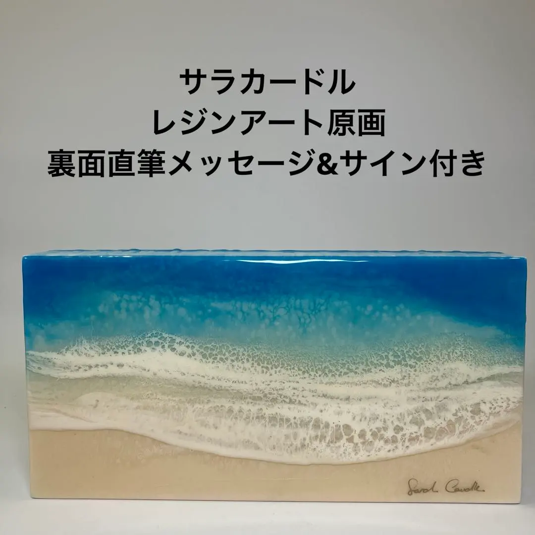 2026年最新】サラカードル 原画の人気アイテム - メルカリ