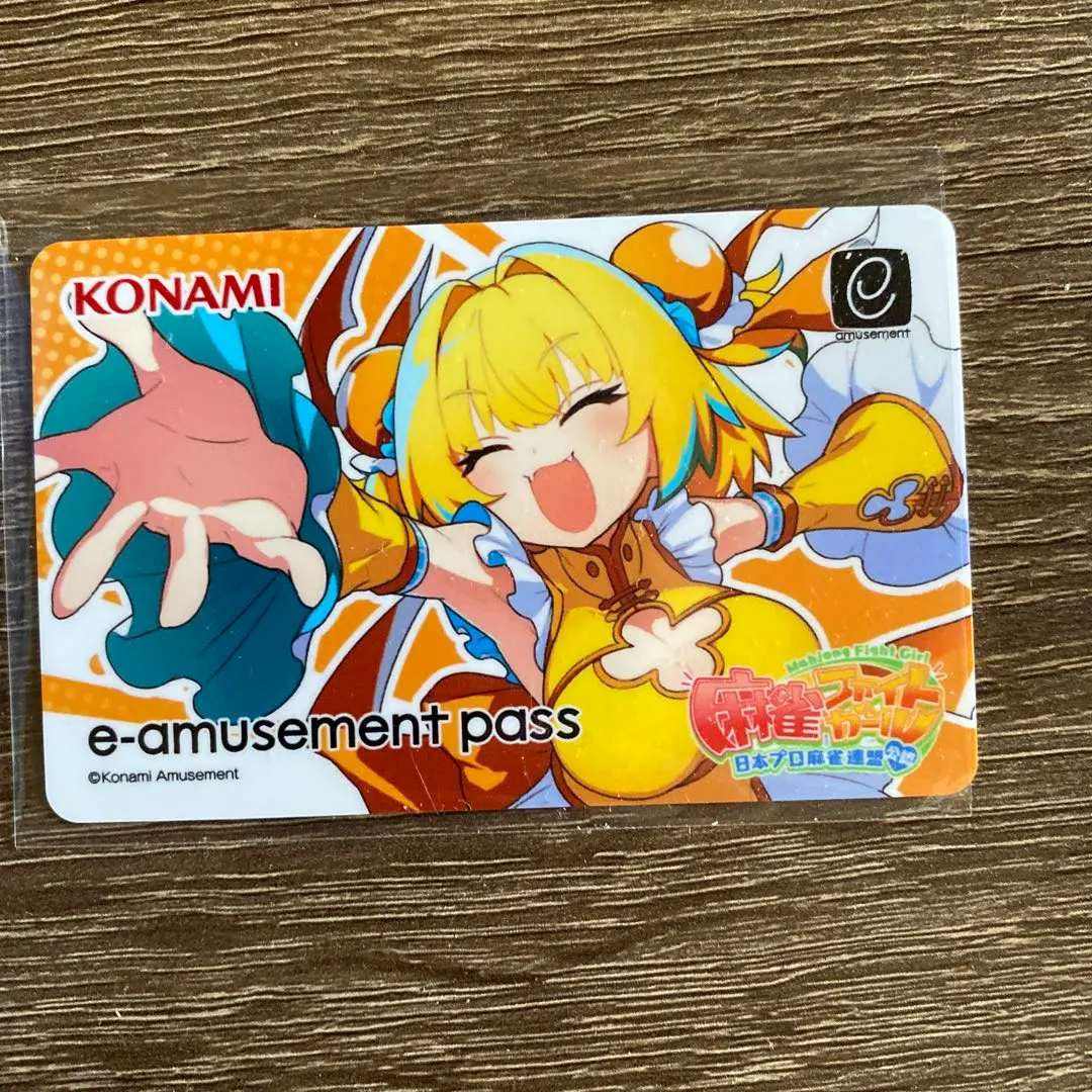 2026年最新】e-amusement pass パインの人気アイテム - メルカリ