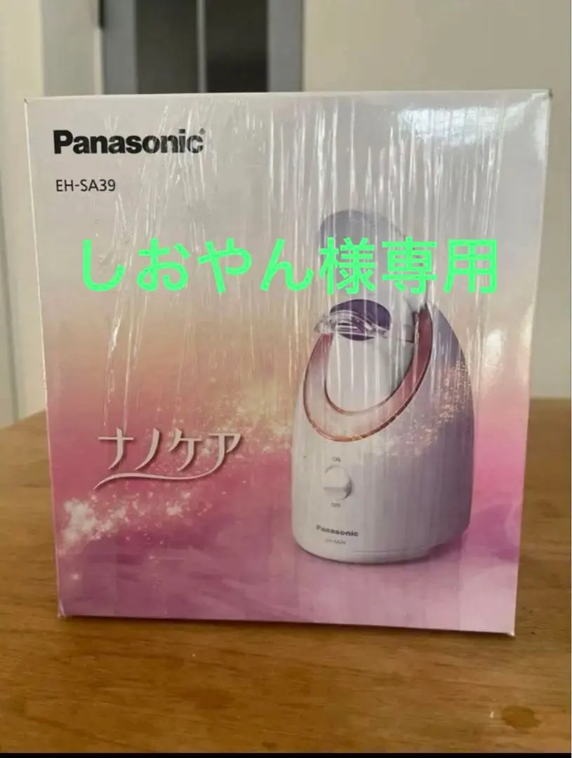 2026年最新】パナソニック ナノケア/コンパクトスチーマー EH-SA37-Pの