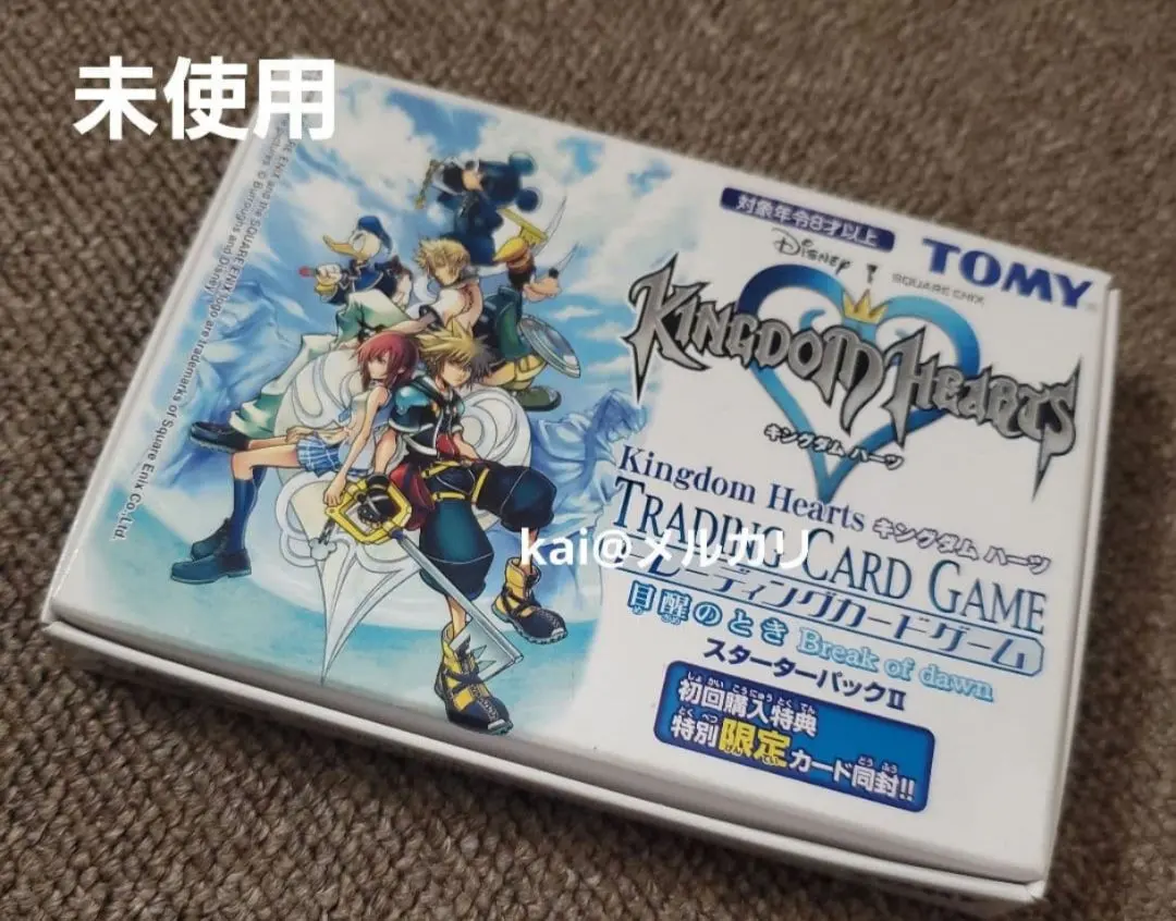 2026年最新】キングダム スターターパックの人気アイテム - メルカリ