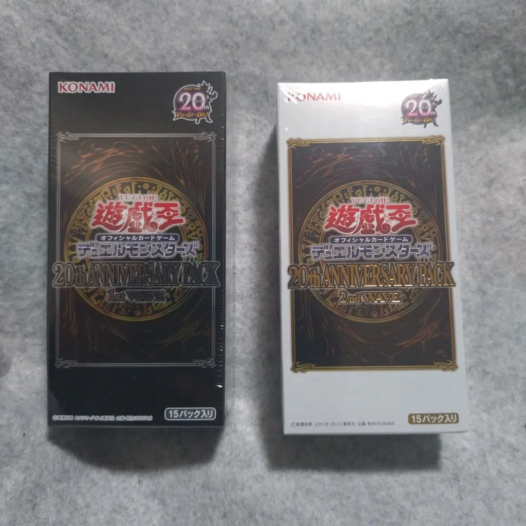 2026年最新】遊戯王 20th anniversary pack 2nd wave boxの人気