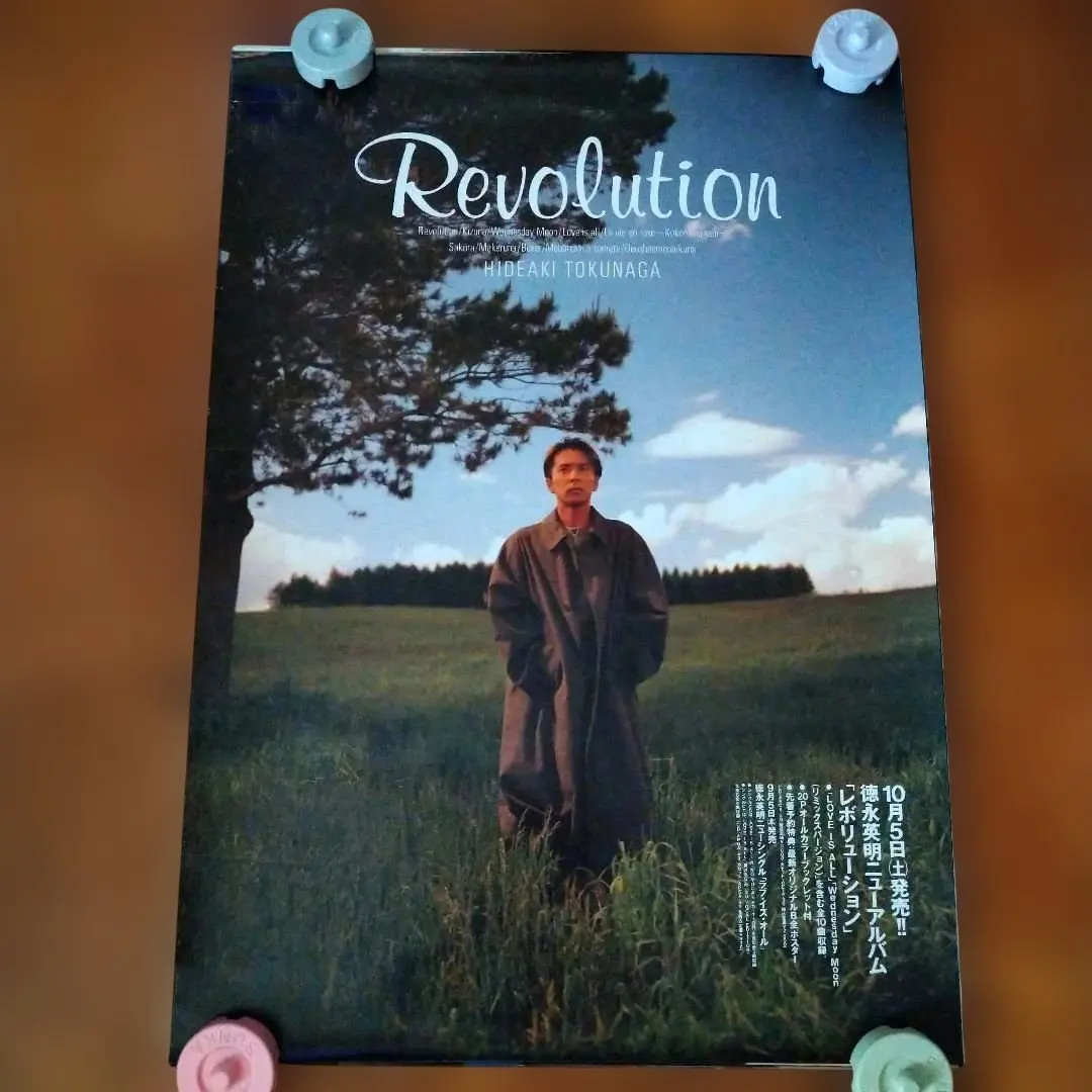 2026年最新】徳永英明 ポスターの人気アイテム - メルカリ