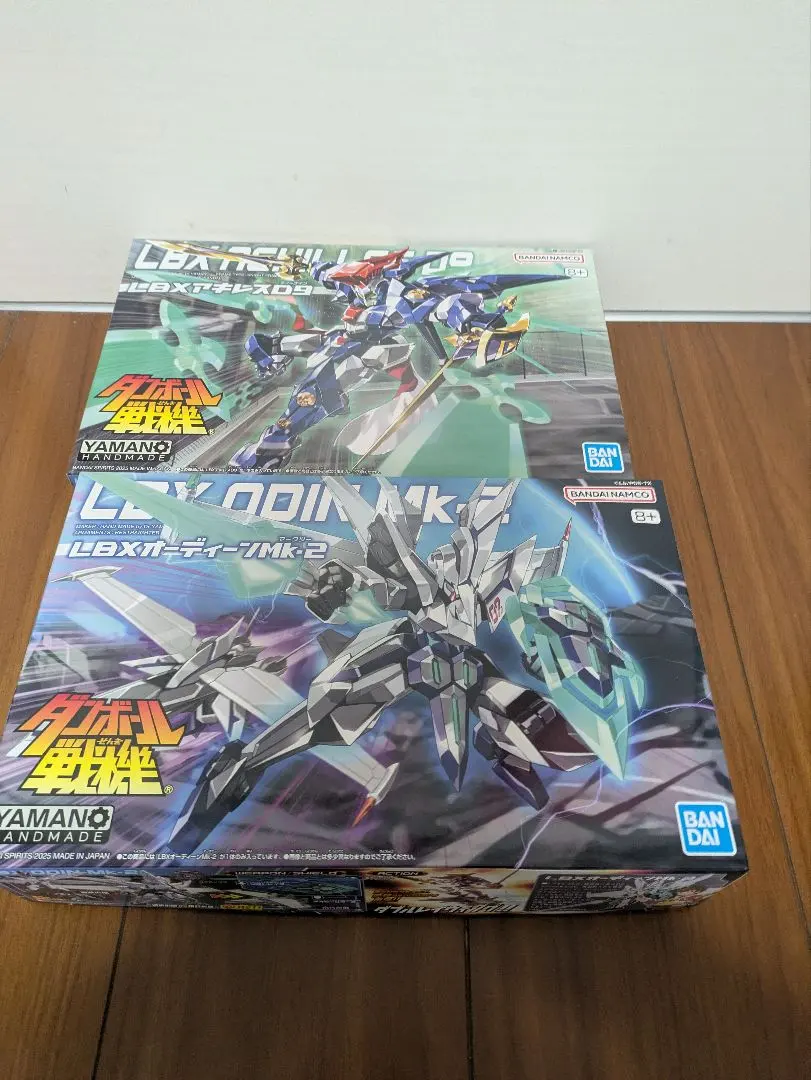 2026年最新】ダンボール戦機 アキレスⅱの人気アイテム - メルカリ
