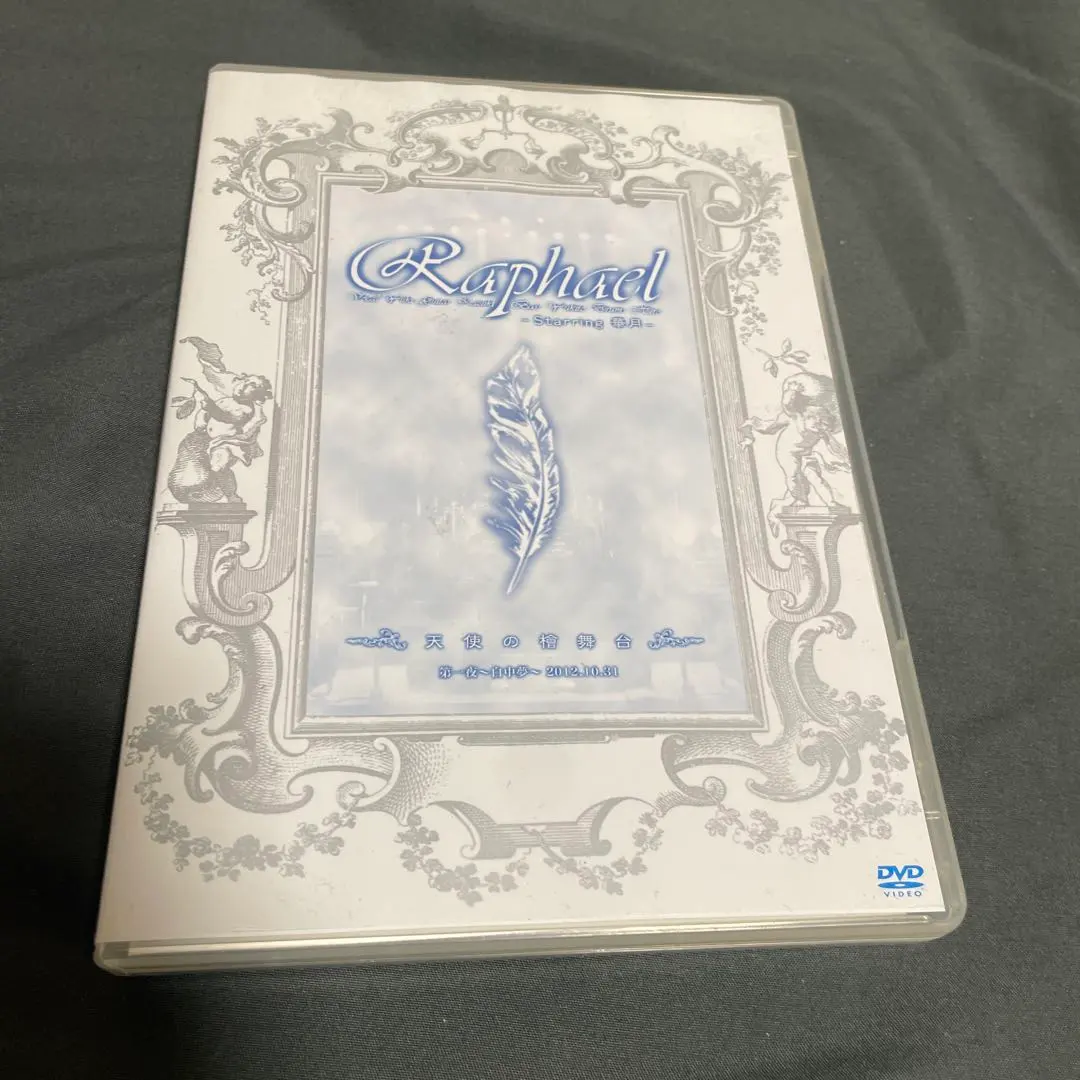 2026年最新】Rapha 華月の人気アイテム - メルカリ