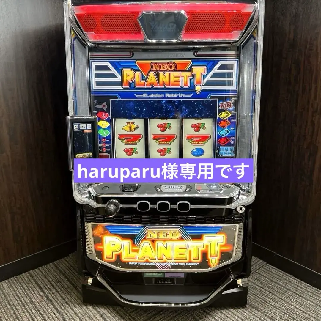 2026年最新】ネオプラネットの人気アイテム - メルカリ