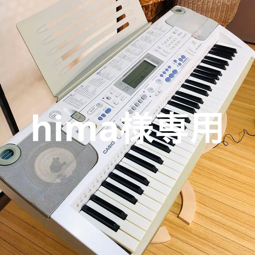 2026年最新】casio lk-203tvの人気アイテム - メルカリ