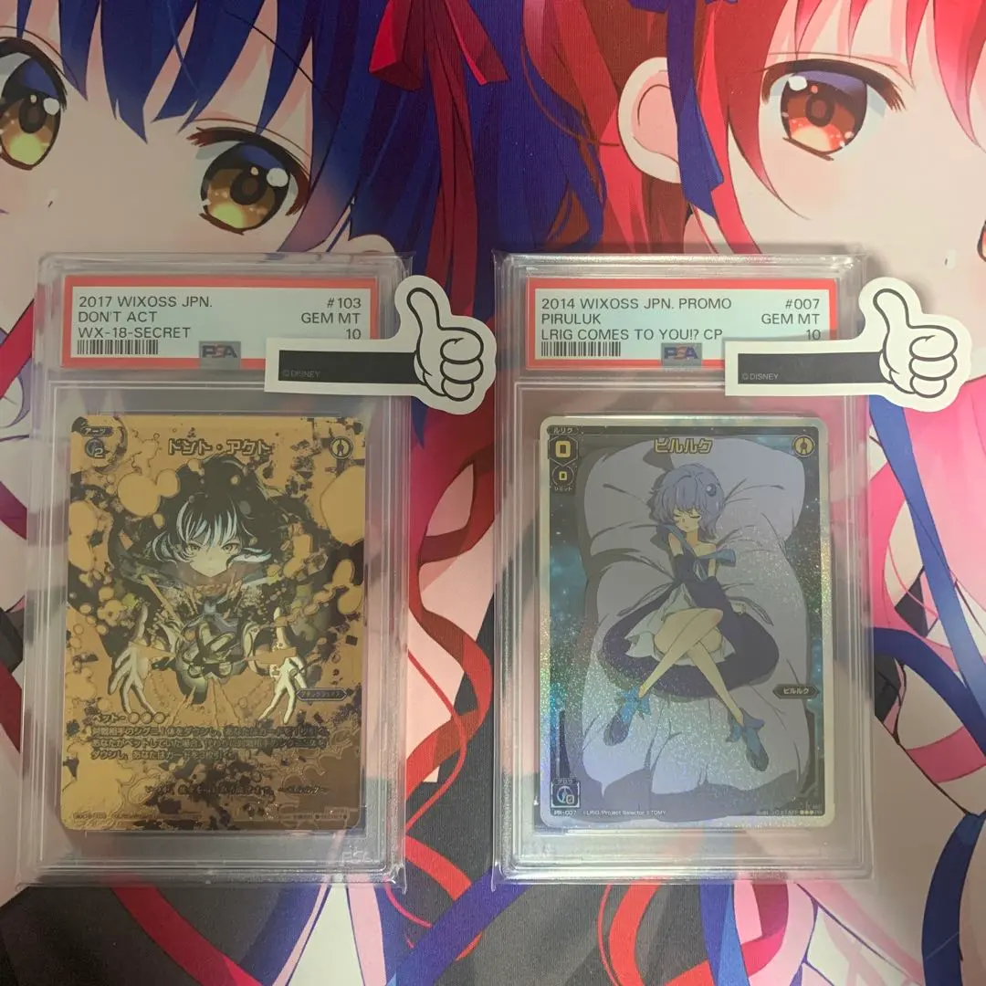 2026年最新】wixoss psaの人気アイテム - メルカリ