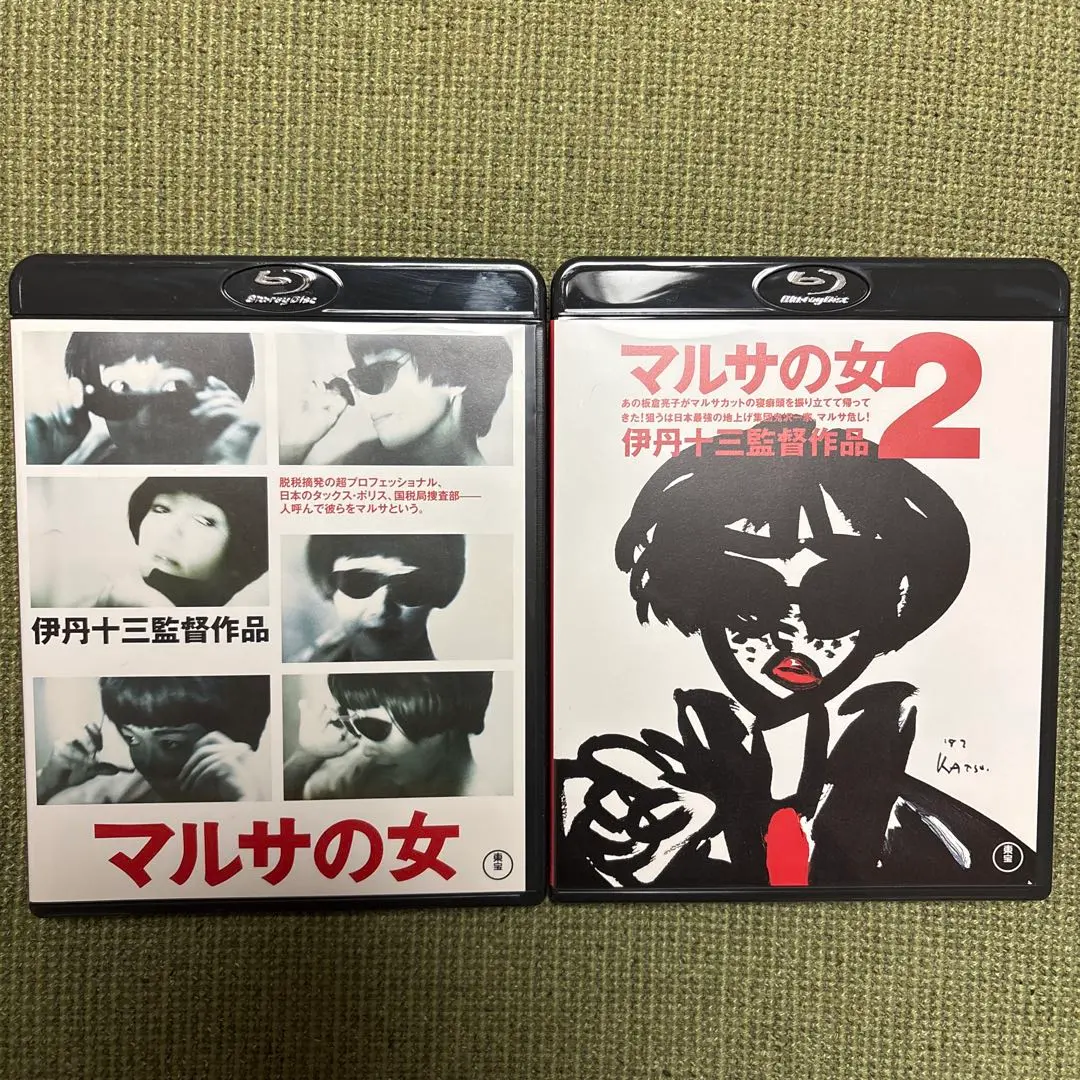 2026年最新】マルサの女＜Blu-ray＞の人気アイテム - メルカリ