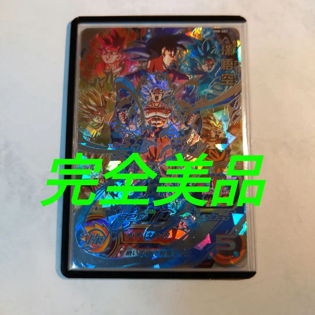 2026年最新】クラチェンの人気アイテム - メルカリ