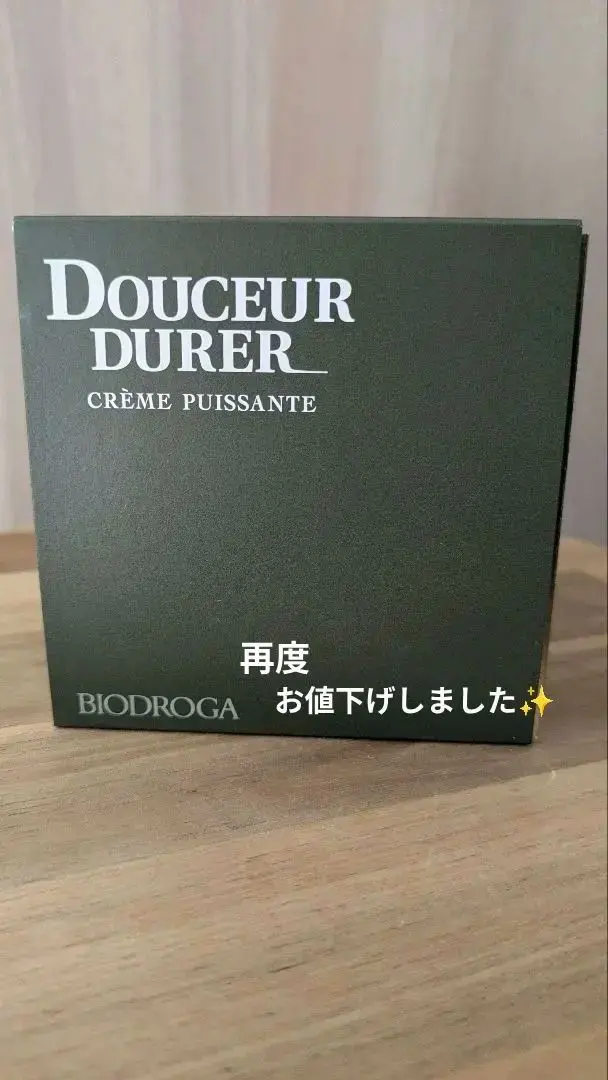 2026年最新】ドゥースデュレの人気アイテム - メルカリ