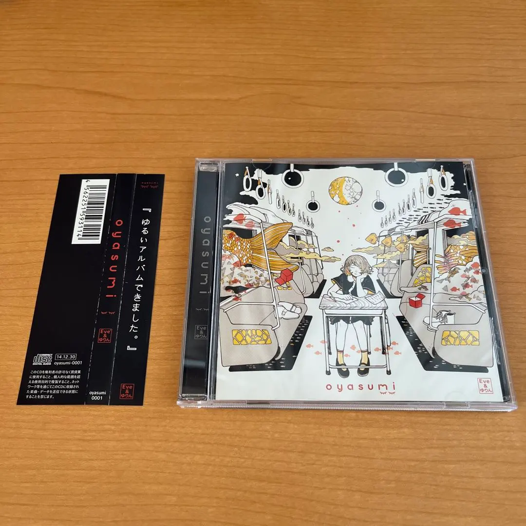 2026年最新】eve ゆりん cdの人気アイテム - メルカリ