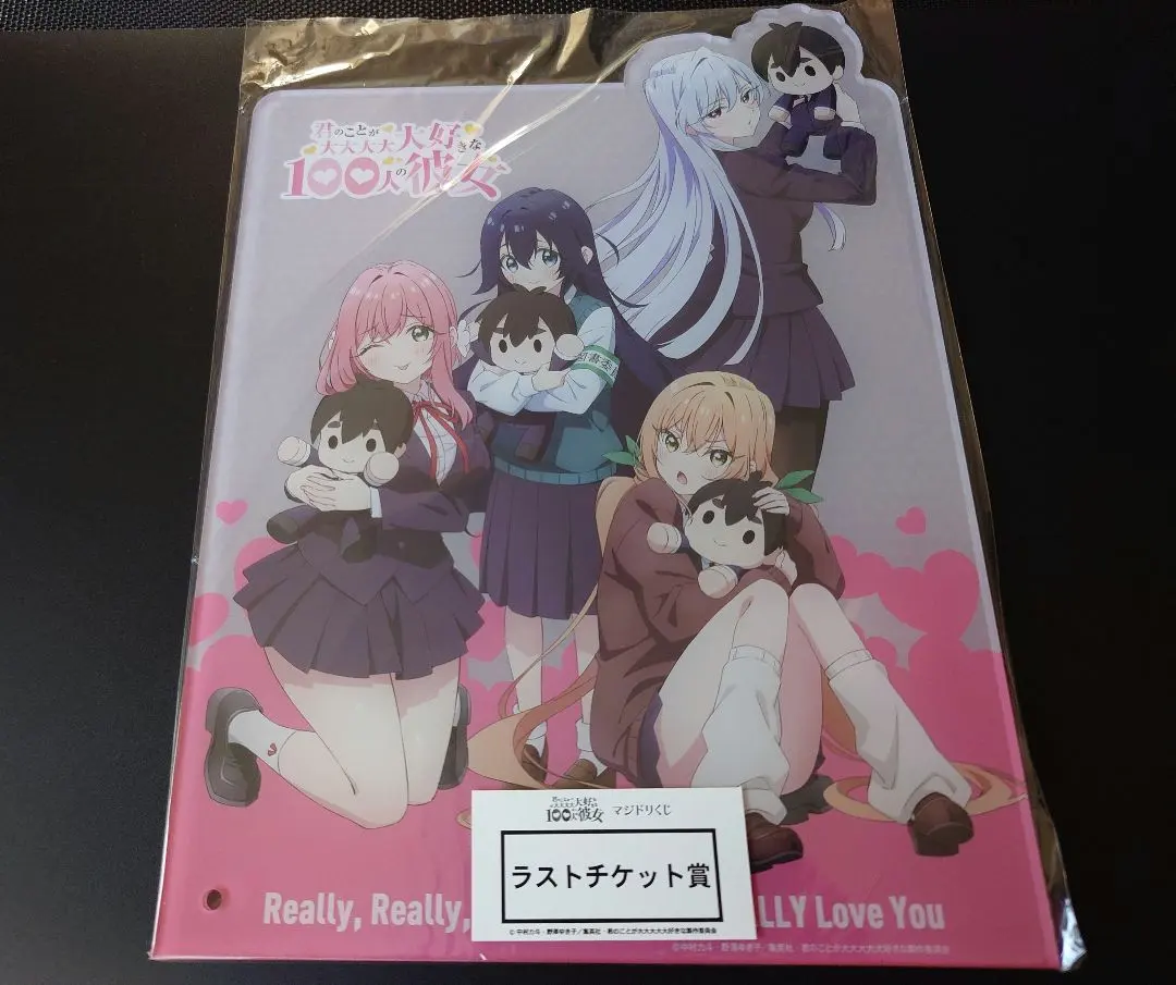 2026年最新】君のことが大大大大大好きな100人の彼女 マジドリくじの