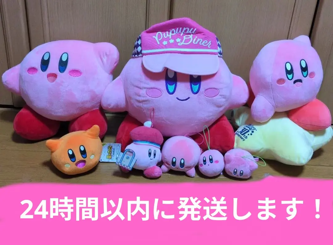2026年最新】星のカービィ 夢の泉の物語 ぬいぐるみの人気アイテム