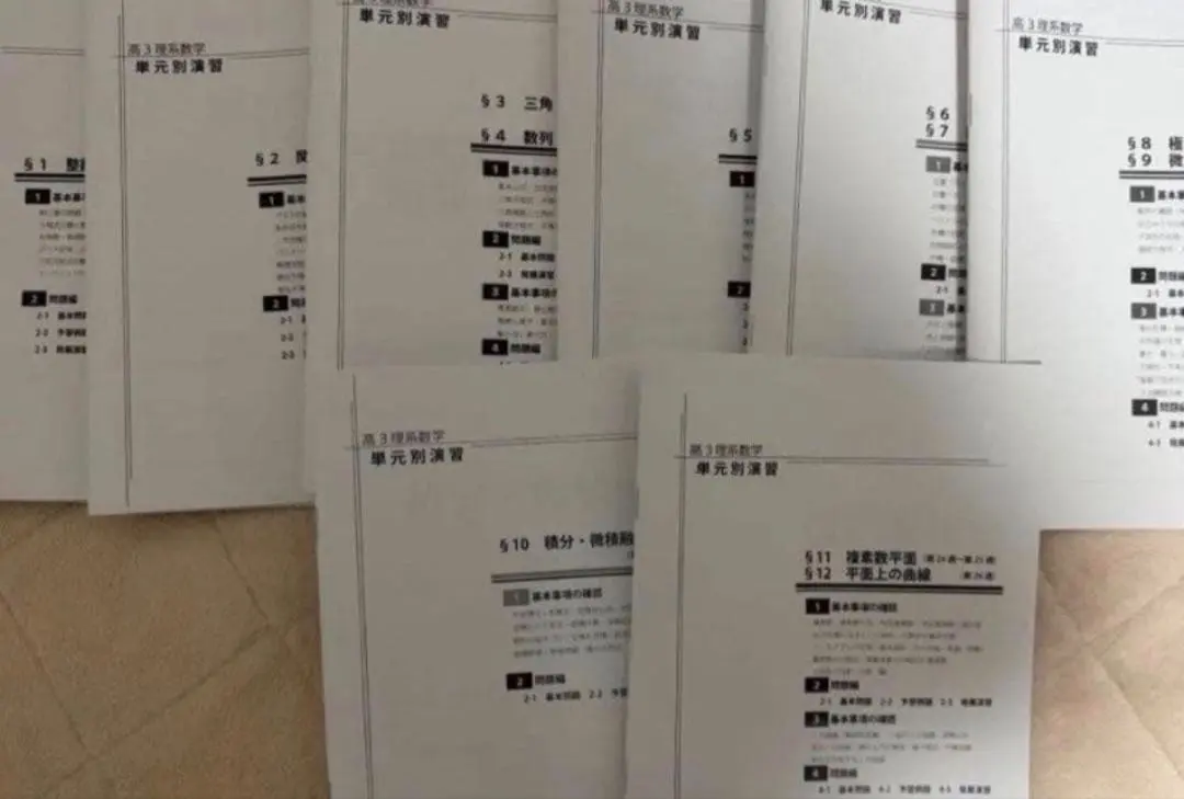 2026年最新】鶴田 鉄緑会の人気アイテム - メルカリ