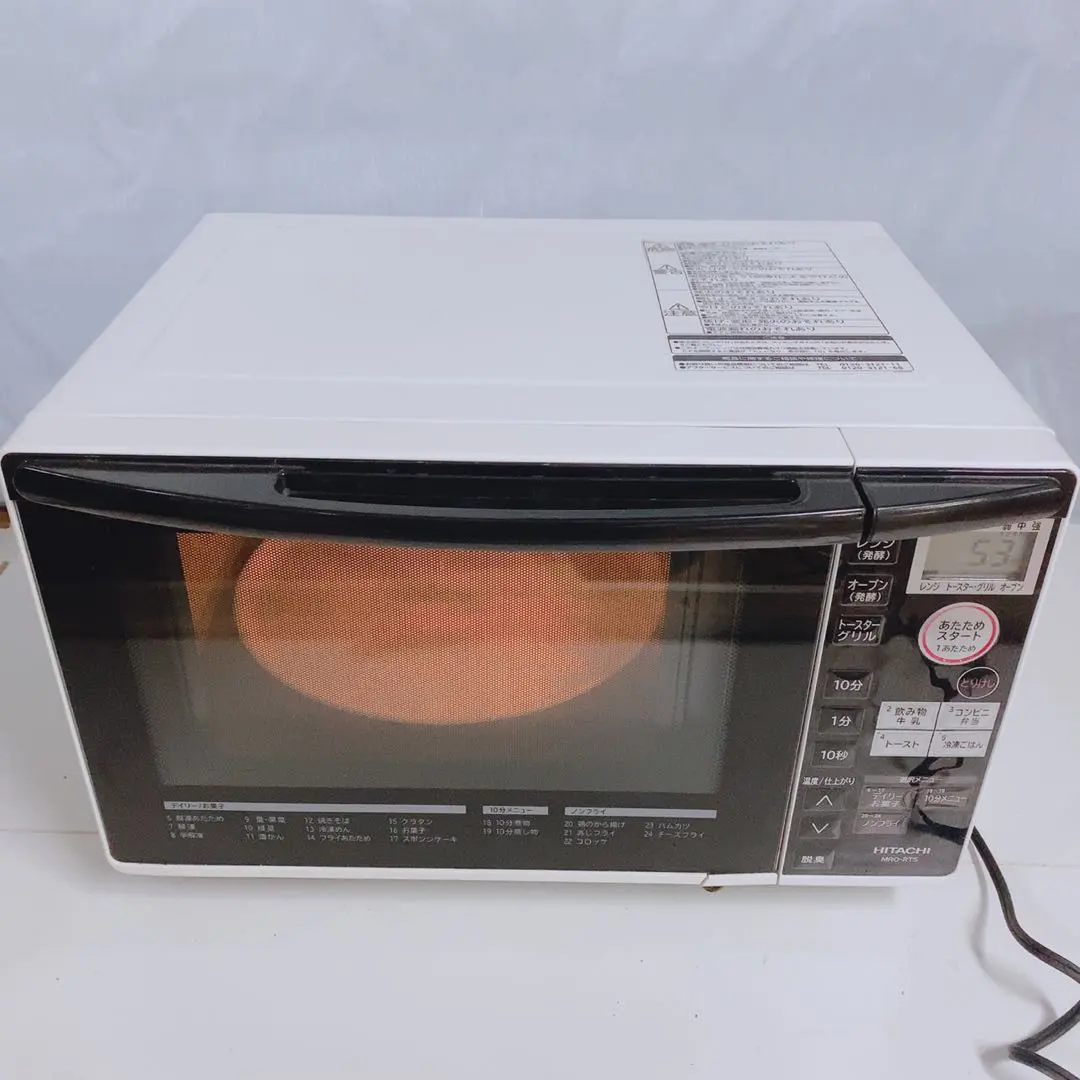 2026年最新】MRO-TT5-W 日立 オーブンレンジの人気アイテム - メルカリ