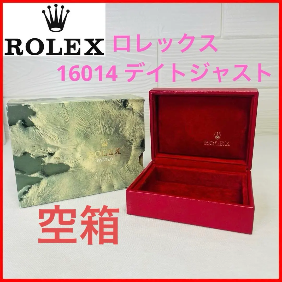 2026年最新】デイトジャスト 空き箱の人気アイテム - メルカリ