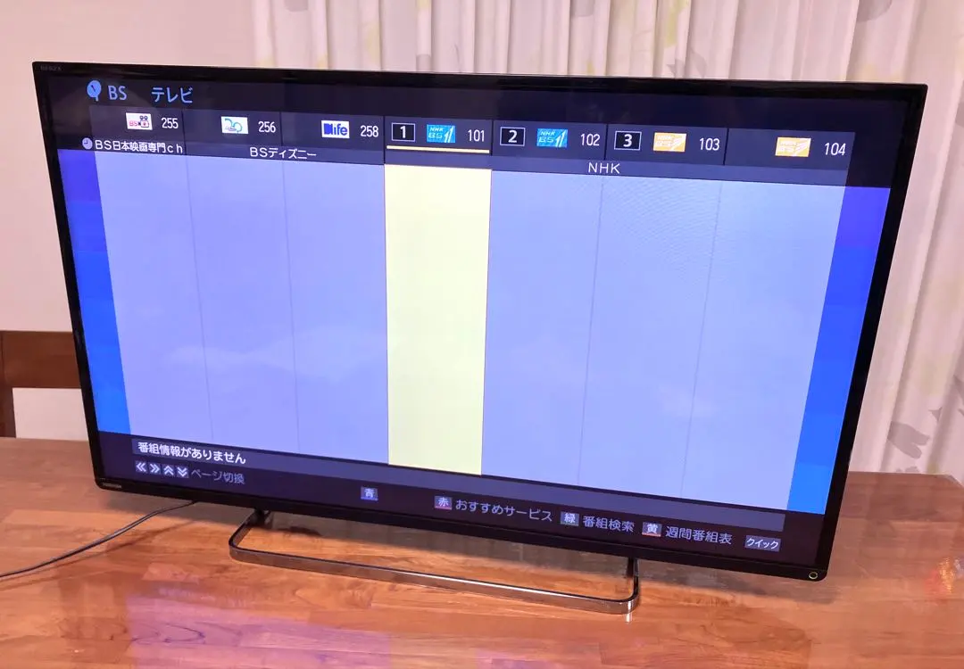 2026年最新】東芝REGZA 42Z8の人気アイテム - メルカリ
