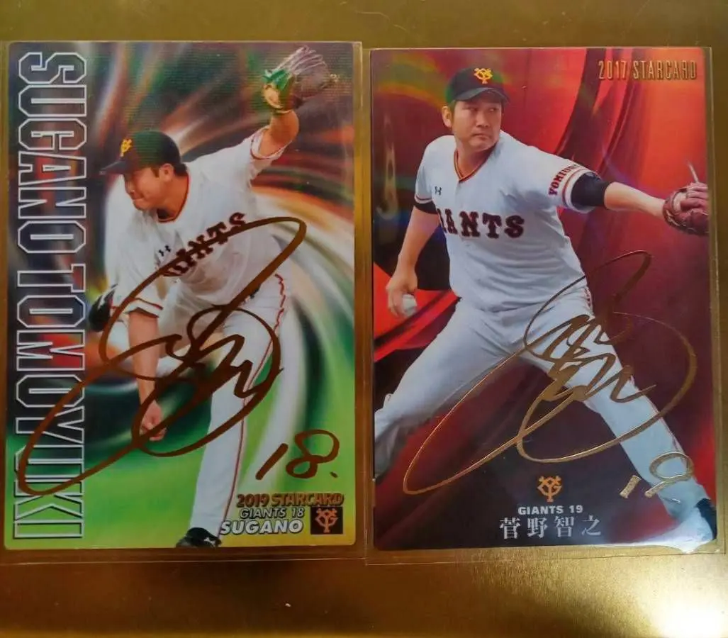 2026年最新】サイン 浅野 拓磨の人気アイテム - メルカリ