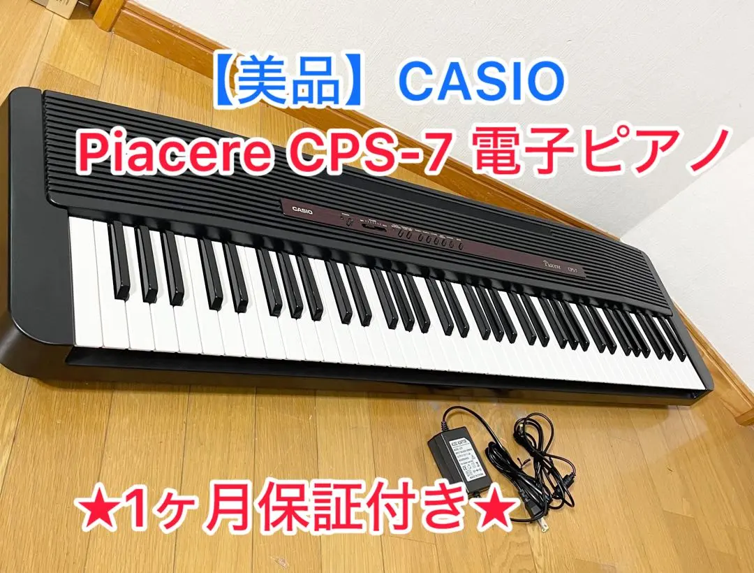 2026年最新】casio cps-7の人気アイテム - メルカリ