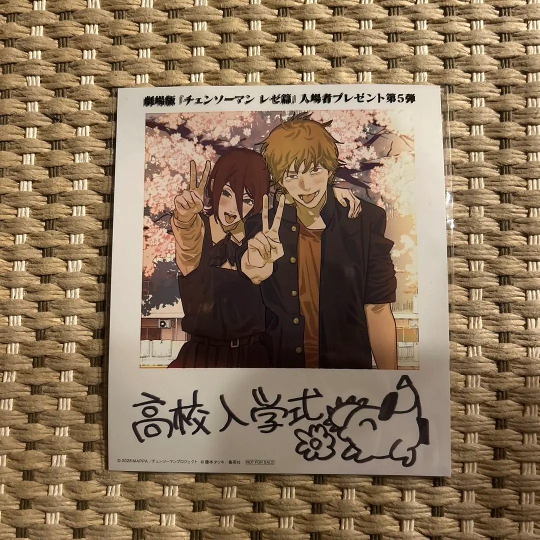 2026年最新】チェンソーマン パワー サインの人気アイテム - メルカリ