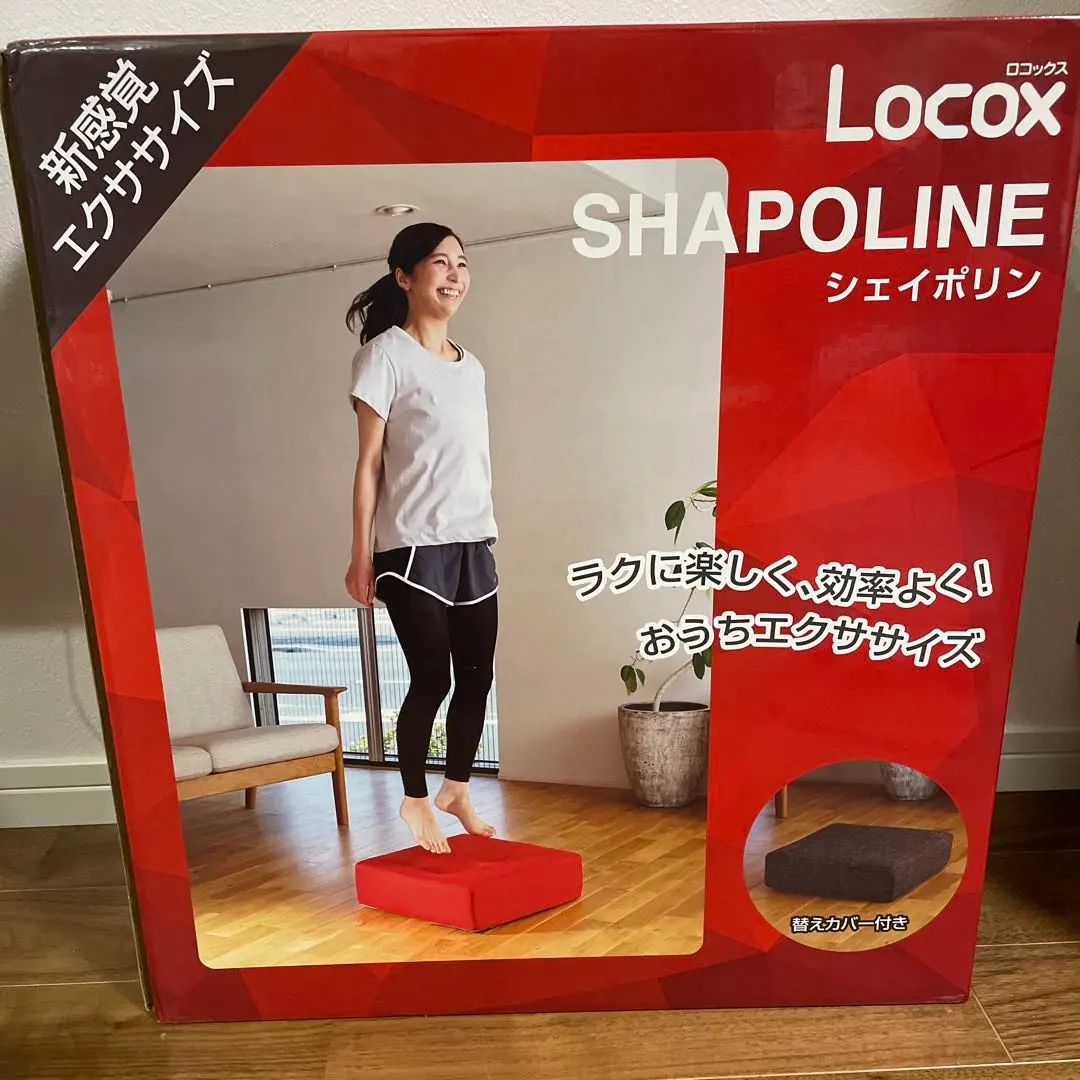2026年最新】シェイポリンの人気アイテム - メルカリ