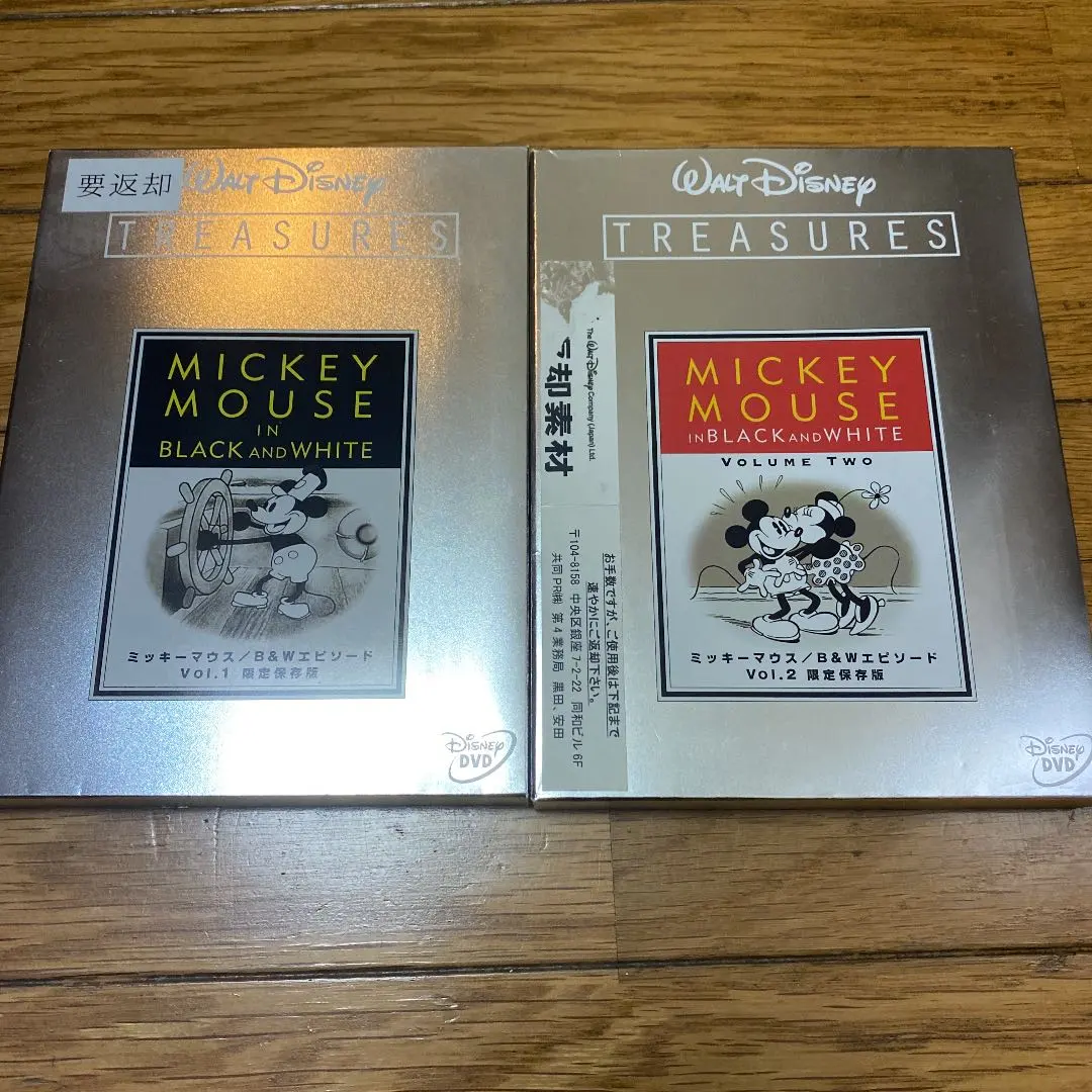 2026年最新】ウォルト・ディズニートレジャーズの人気アイテム - メルカリ