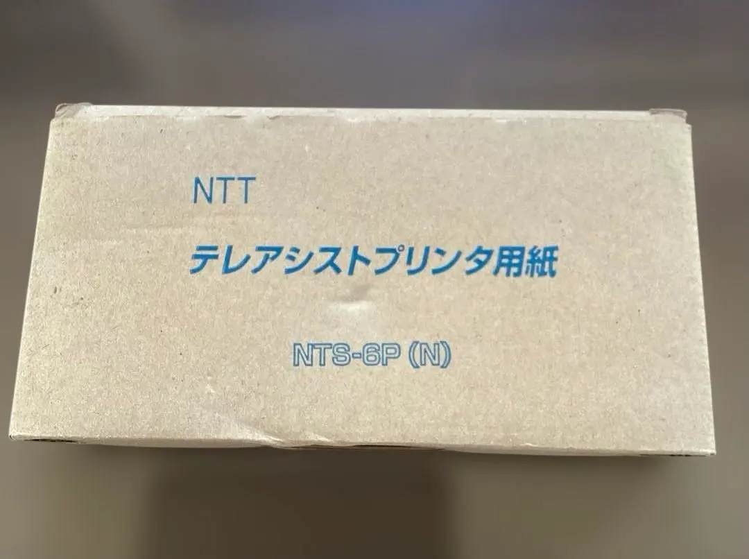 2026年最新】NTT プリンター・複合機の人気アイテム - メルカリ