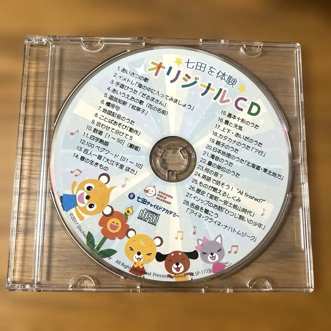 2026年最新】イクウェル 英語の人気アイテム - メルカリ