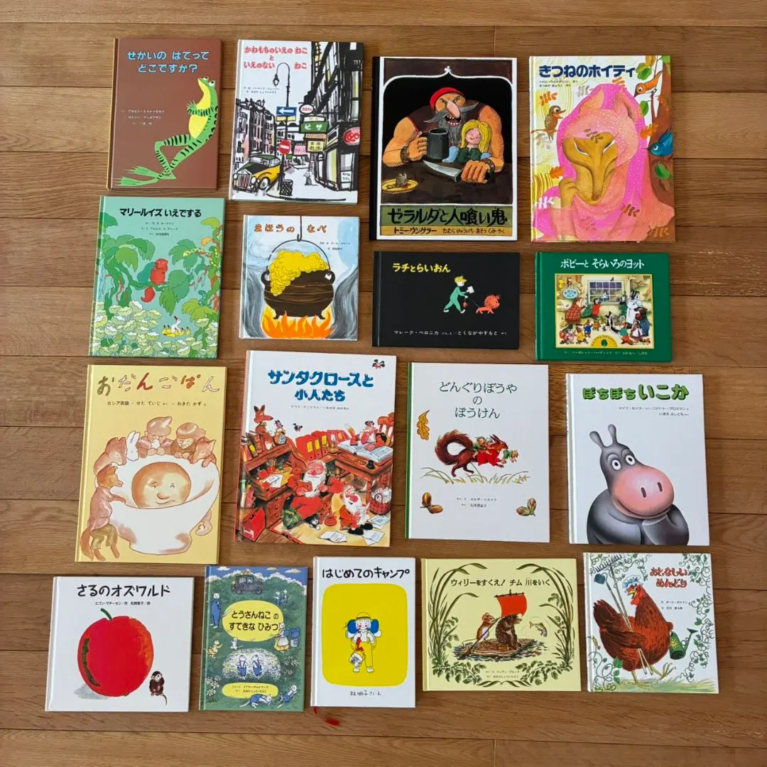 2026年最新】童話館 ぶっくくらぶ さくらんぼの人気アイテム - メルカリ