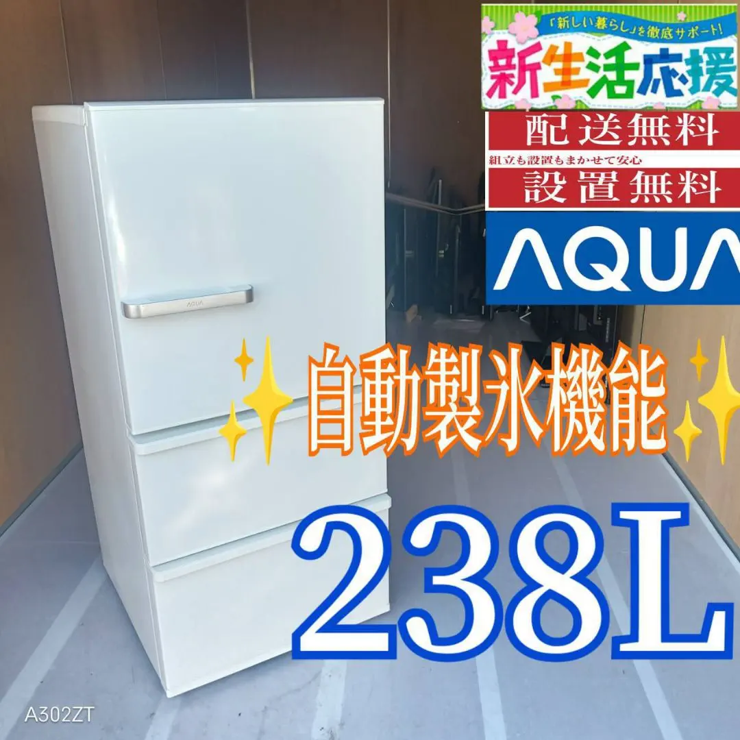 2026年最新】aqr-sv24の人気アイテム - メルカリ