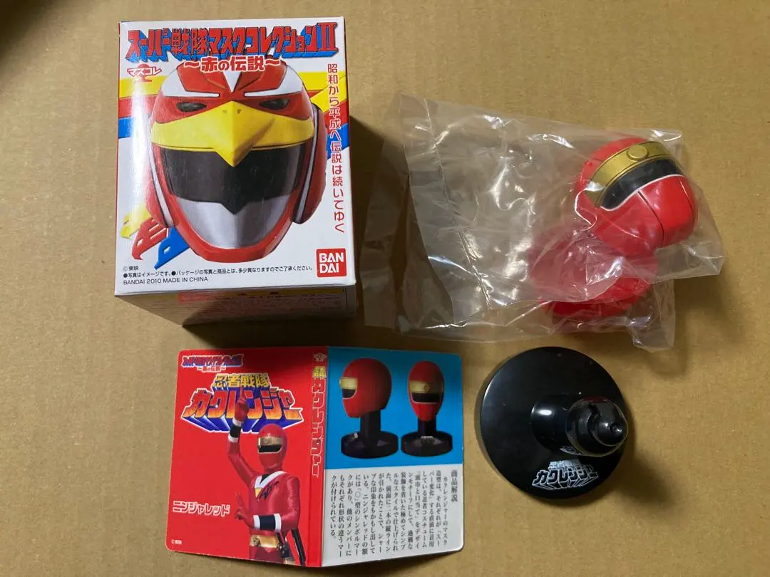 2026年最新】スーパー戦隊 マスコレの人気アイテム - メルカリ