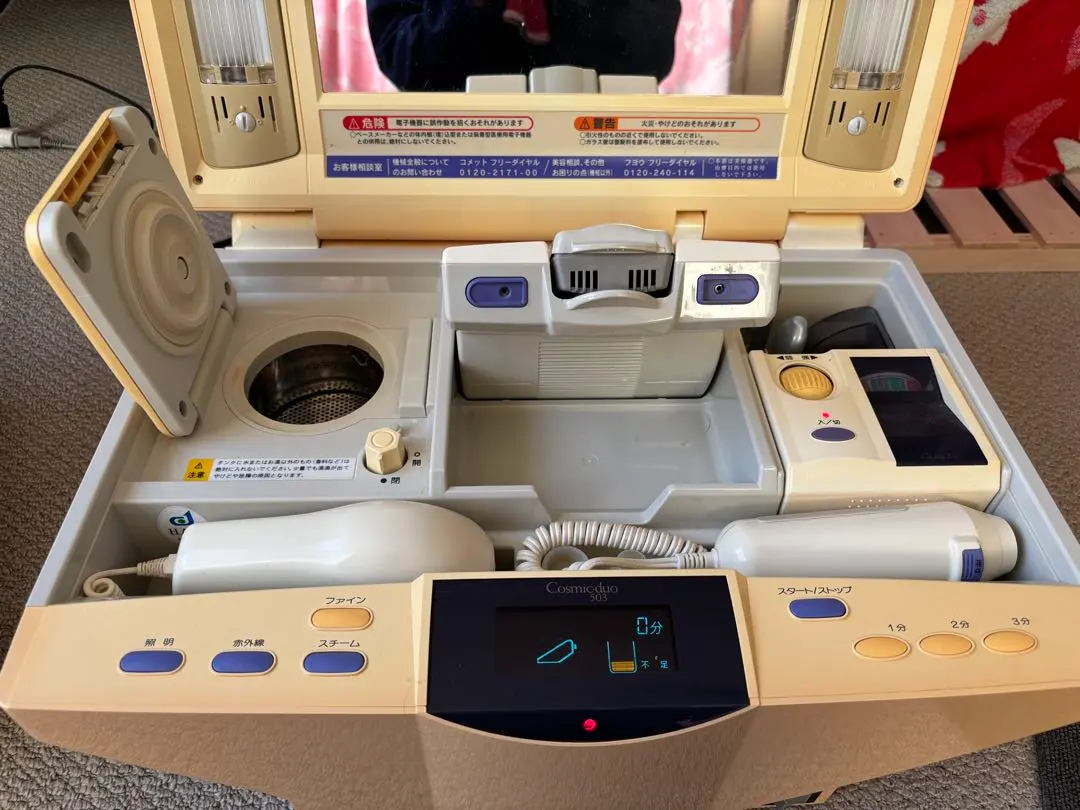 2026年最新】美顔器 cosmic duoの人気アイテム - メルカリ