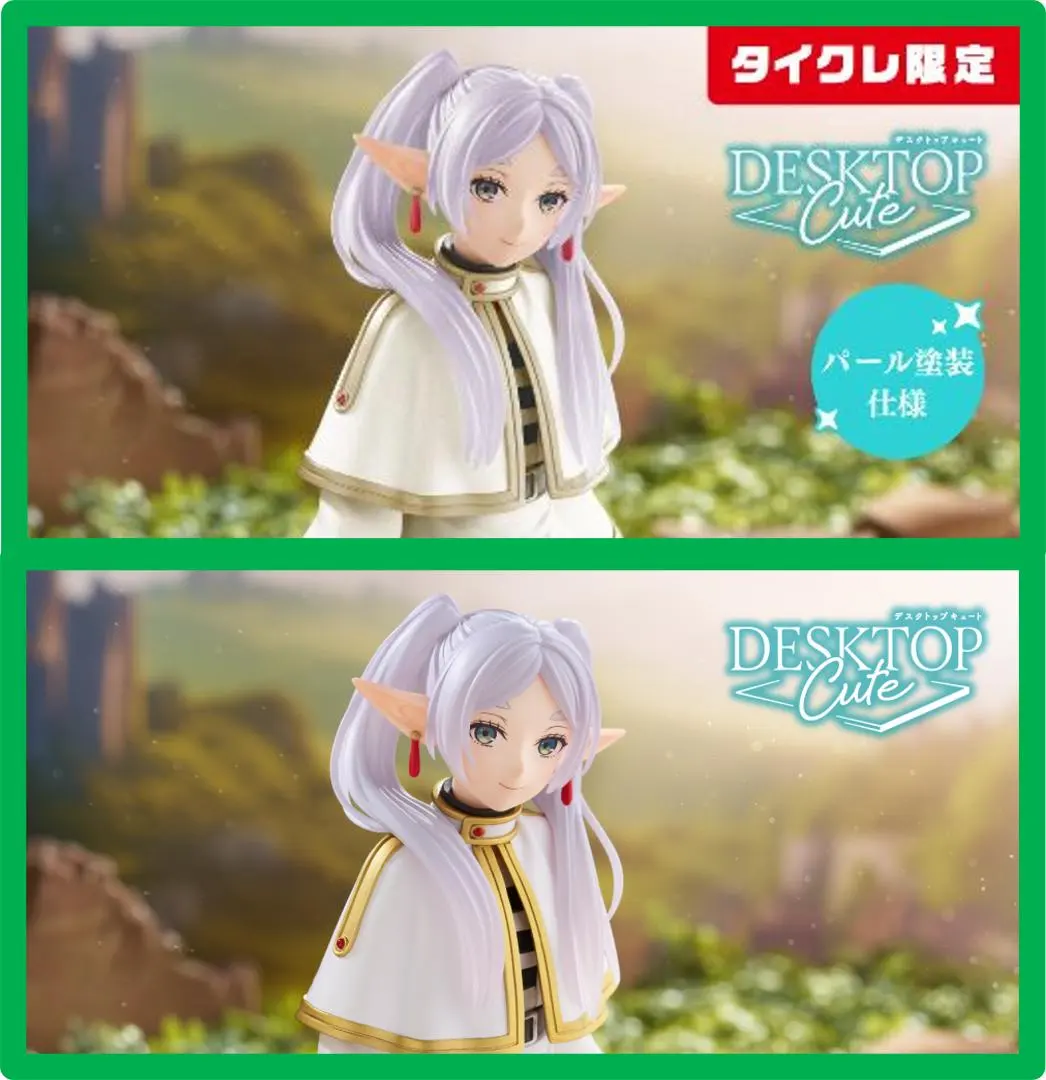 2026年最新】Desktop Cute フィギュア フリーレン トランクver