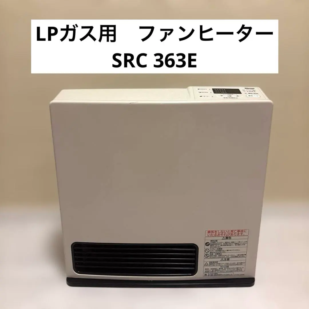 2026年最新】SRC-363Eの人気アイテム - メルカリ