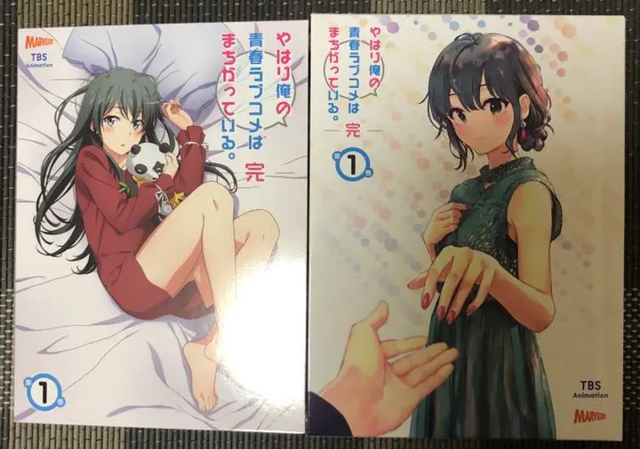 2026年最新】俺ガイル 特典小説の人気アイテム - メルカリ