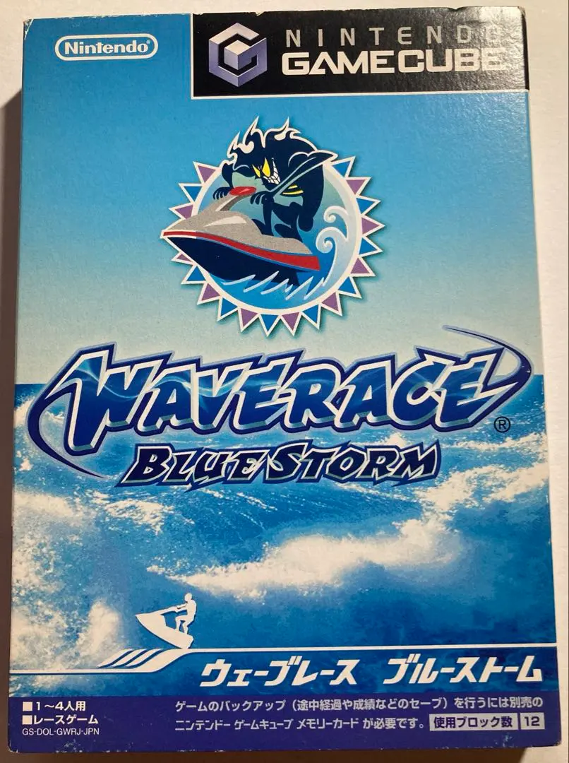 2026年最新】ウェーブレース ブルーストームの人気アイテム - メルカリ