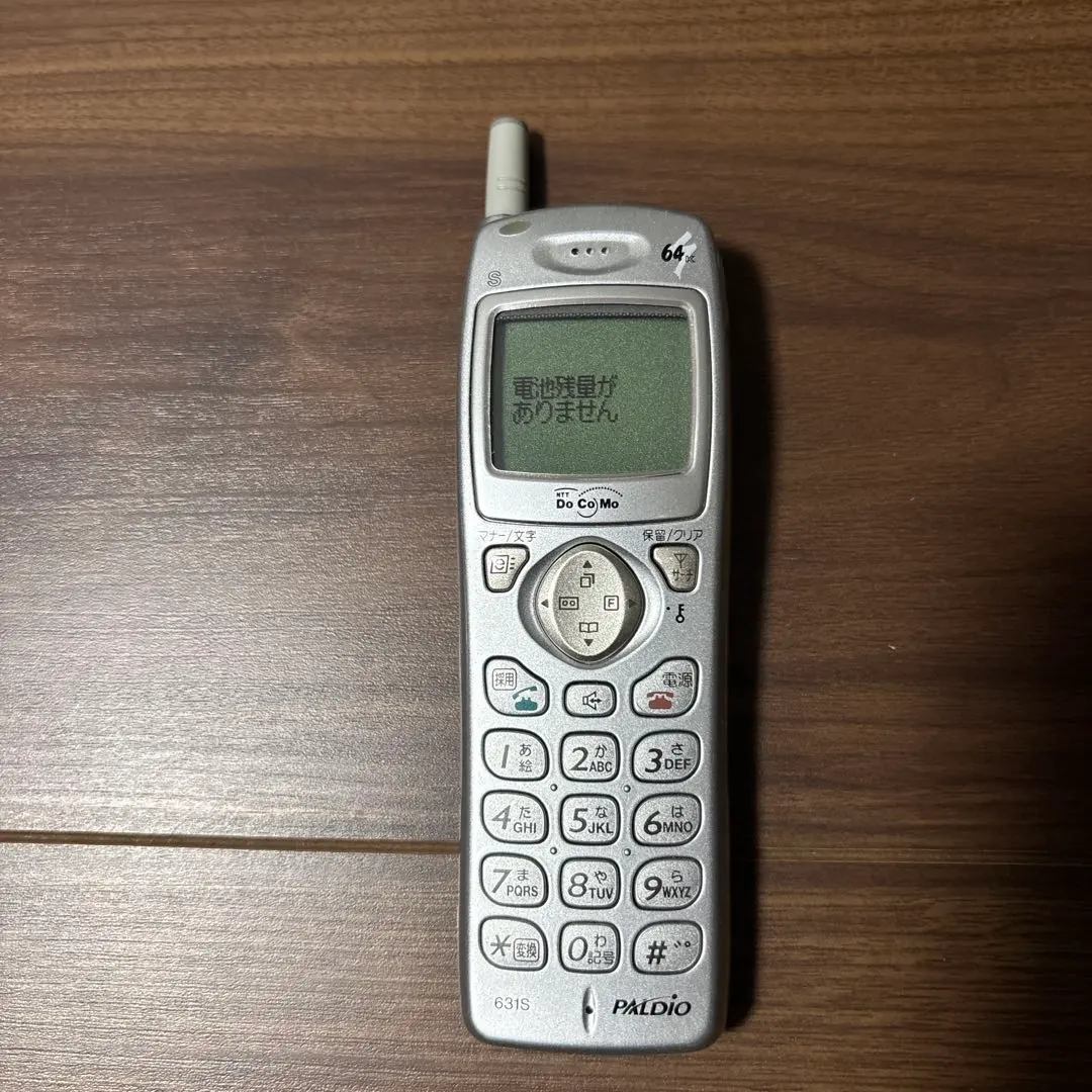 2026年最新】NTT DOCOMO PHS本体の人気アイテム - メルカリ