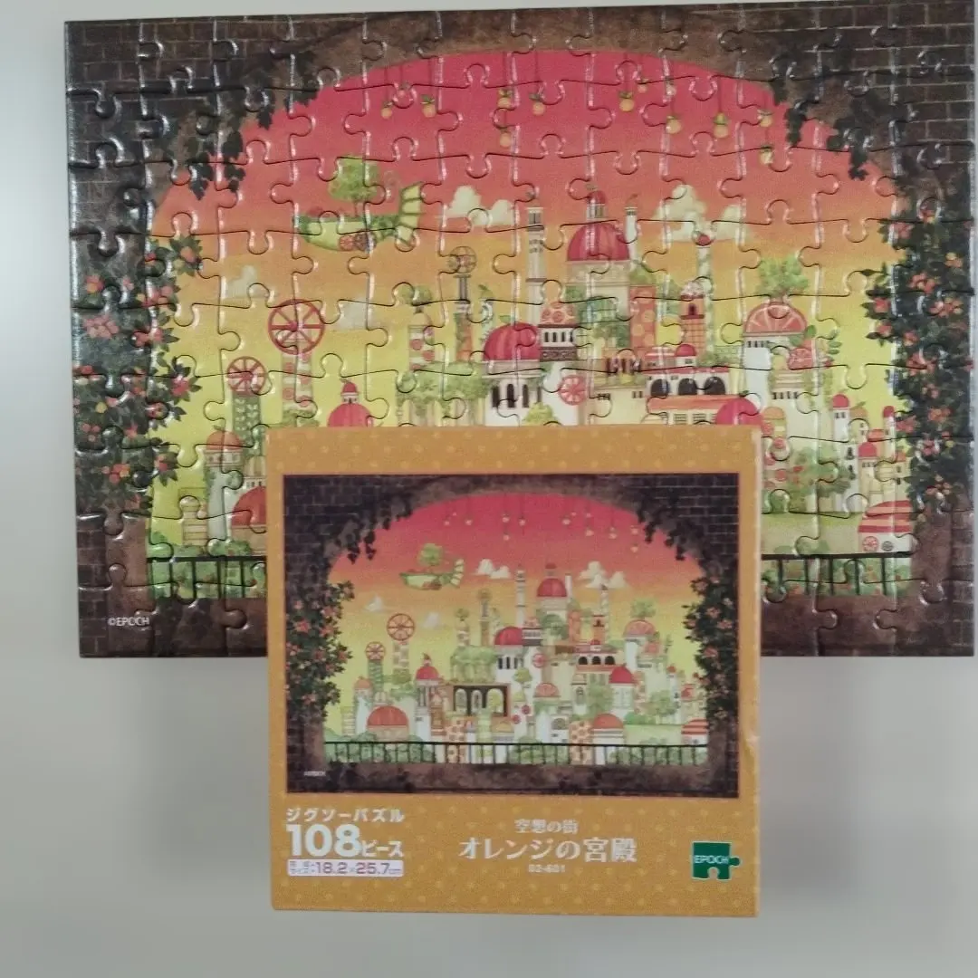 2026年最新】空想街 パズルの人気アイテム - メルカリ