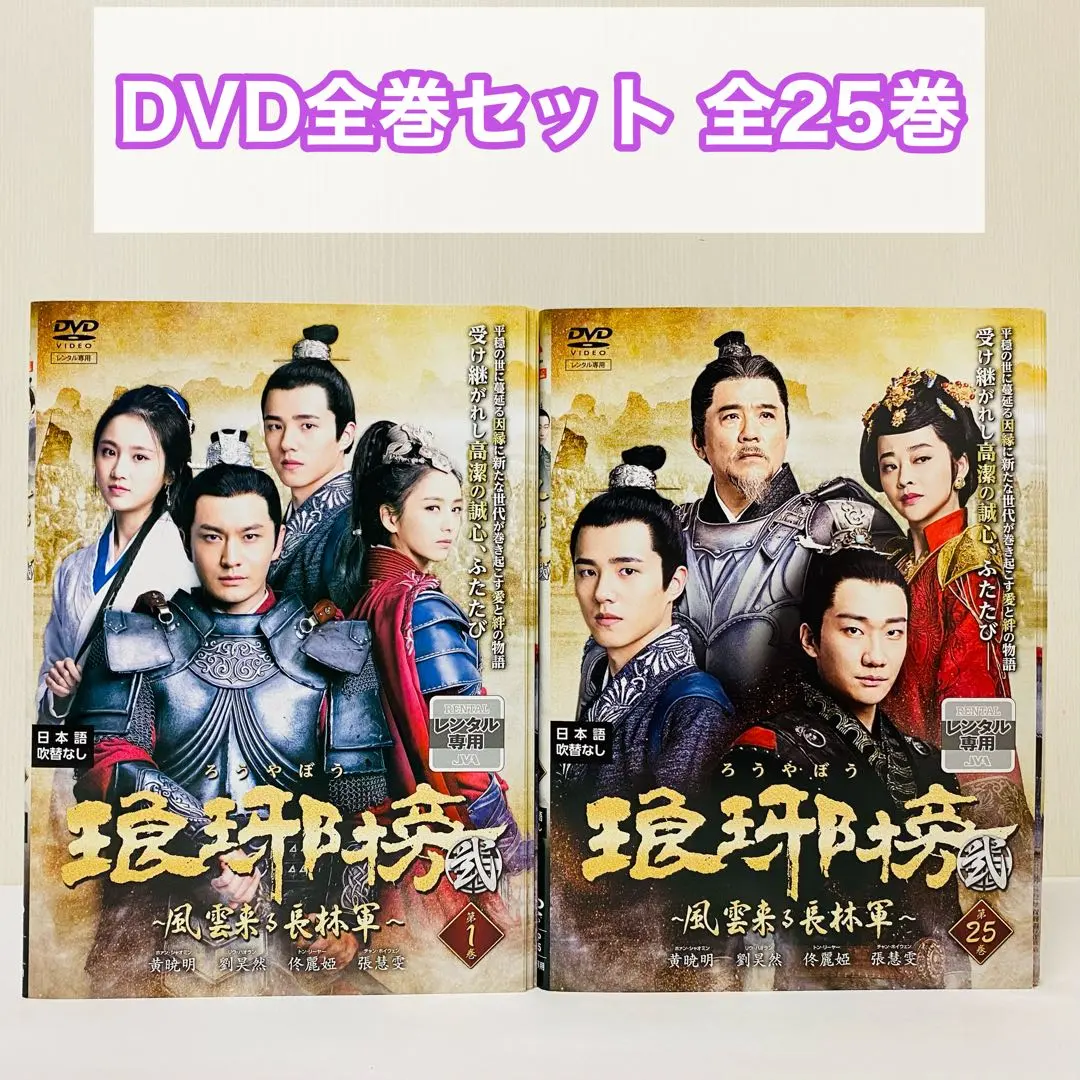 2026年最新】ろうやぼう dvdの人気アイテム - メルカリ